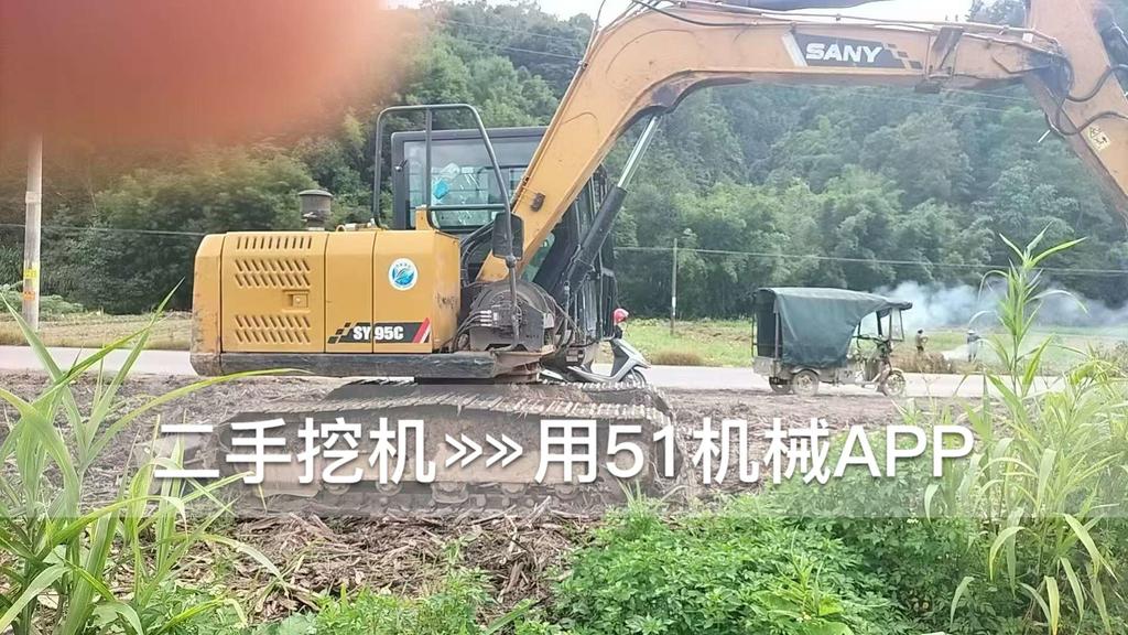 51机械